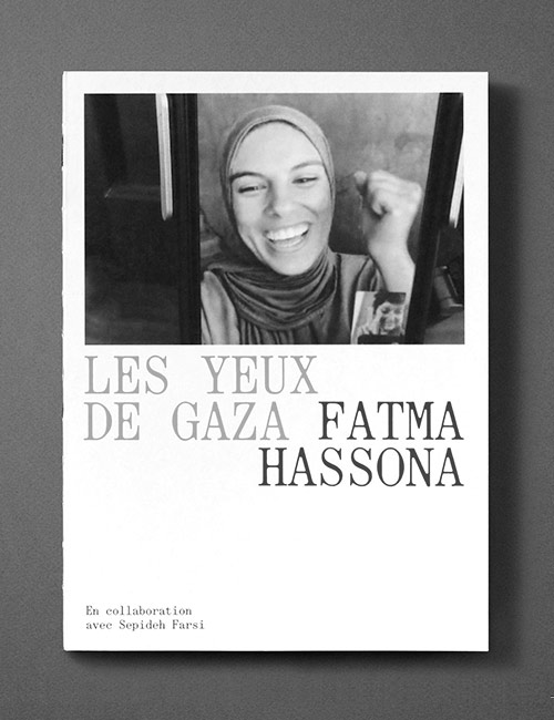 Agnes-Dahan-Studio-Les-yeux-de-Gaza